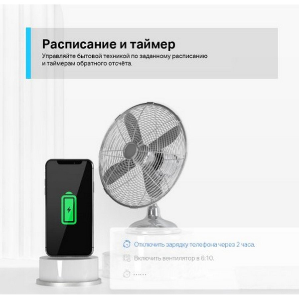 Купить TP-Link Tapo P100(1-pack)-3.jpg